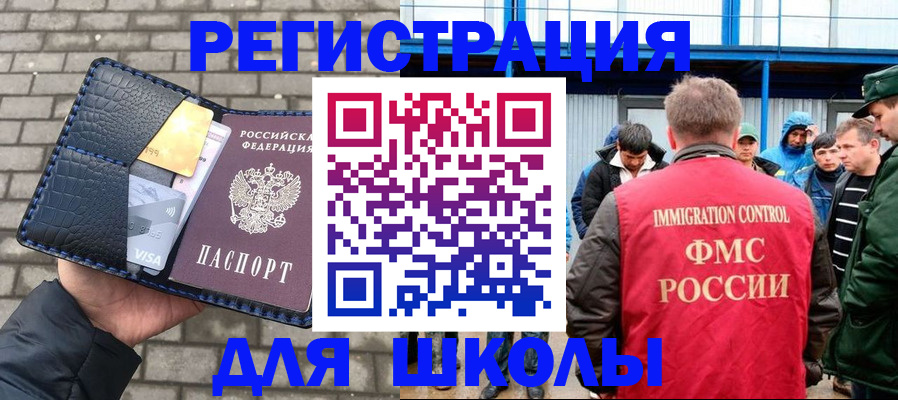 найти адрес прописки в Горнозаводске